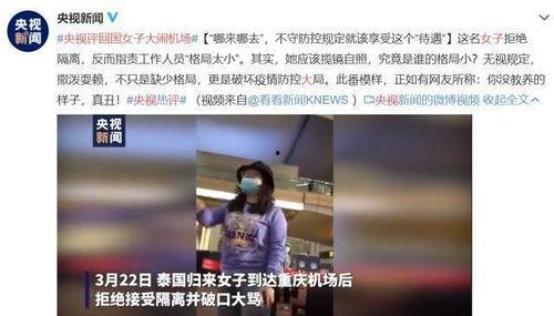 威海爆料小三事件最新情况,真相大白，各方动态全解析